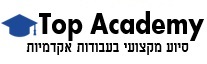 Top Academy